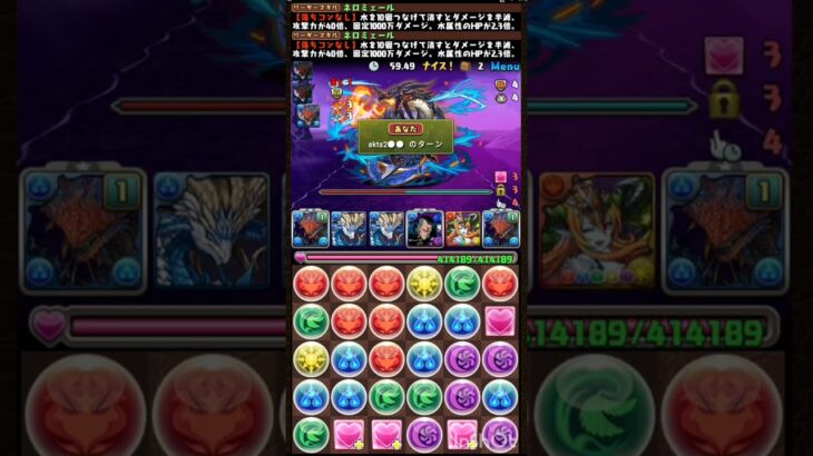 協力！ランマル降臨・上下共通 #パズドラ #無音 #3人ワイワイ