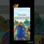 PL低いけどメガギャラドス使っていく！ #ポケモンgo #ポケモン #gbl #マスターリーグ