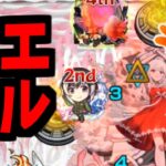 じゃあお前、新春限定になりたいのか？【超究極千石撫子】【モンスト】