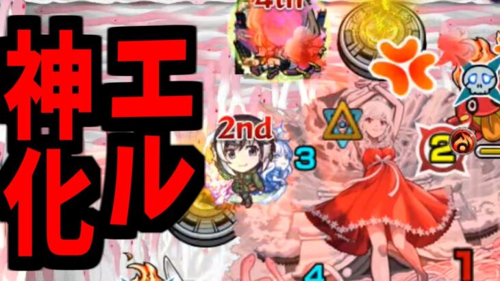 じゃあお前、新春限定になりたいのか？【超究極千石撫子】【モンスト】