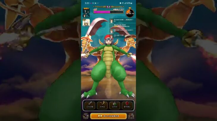 #ドラクエ ドラクエウォーク神狼兵パゴス