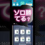 ザシアン艦隊でメガサーナイトをソロ討伐！#ポケモンGO