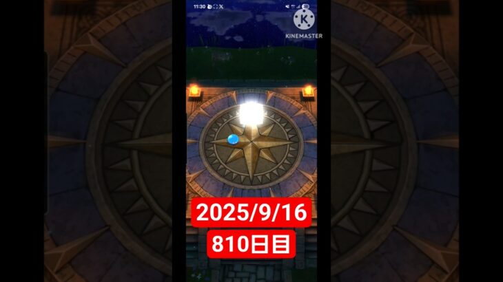 【ドラクエウォーク】永遠のビギナー男のデイリーガチャ2025/9/16【810日目】#ドラクエウォーク#ドラクエウォークガチャ#ガチャ動画#おすすめに乗りたい