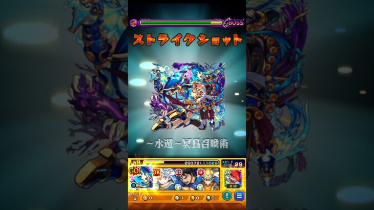 【モンスト】霧隠才蔵のSSを天魔6(試練6)で使ってみた！