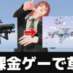 【荒野行動】医療銃の新SPスキンが性能違いすぎて使ったら鬼無双したww