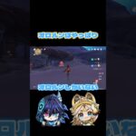 【原神】オロルンはいいぞ#原神 #genshinimpact