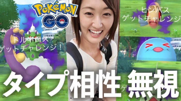 幹部・サカキのパーティはタイプ相性無視で数年固定!! おすすめ対策ポケモン【ポケモンGO】