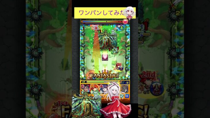 千石撫子でカウシーディヤをワンパン[モンスト]#shorts #モンスト #モンスターストライク #轟絶 #物語シリーズコラボ