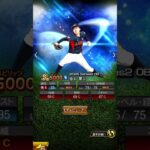 #プロ野球スピリッツa #コラ画 #中日ドラゴンズ #金丸夢斗