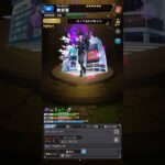 【モンスト×ペルソナ5Rコラボ】何？この神引き？？？ #モンスト #モンストコラボ #ペルソナ5 #ペルソナ5コラボ #コラボガチャ #p5 #p5r #神引き