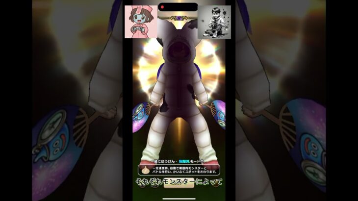 ドラクエウォーク スライアスロン三回目の謎魔人のスキル編 #ドラクエウォーク #ドラクエ