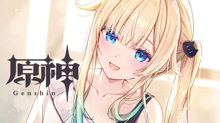 【原神】#57 魔神任務 帰途 空月の歌 序章【ぶいすぽっ！/ 藍沢エマ】