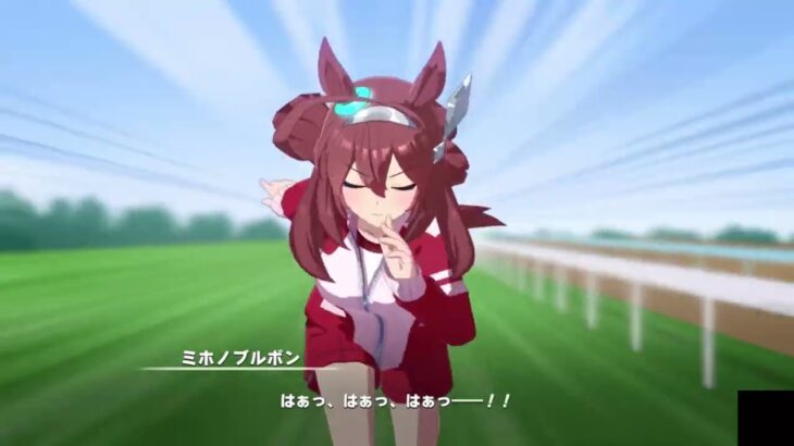 【ウマ娘】地図アプリが苦手なミホノブルボン【ウマ娘プリティーダービー】