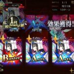 【FGO】1.5部、アヴェンジャー天草四郎戦【お蔵入り】