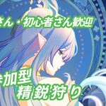 【原神/参加型/精鋭狩り】　ナドクライに向けてみんなでモラでも集めましょ　聖遺物鑑賞OK　 初見さん・初心者さん歓迎 #原神  #genshinimpact