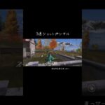 #荒野行動 #狙撃族になりたい