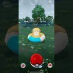 【ポケモンGO】 コダック（浮き輪・通常色） 捕獲動画！！