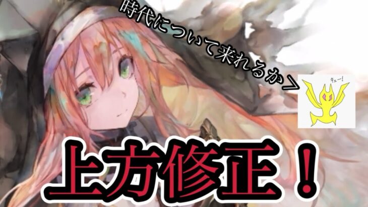 【メメントモリ】フォルティナグレードアップ！俺たち無微勢が扱えるのか…？【メメモリ】