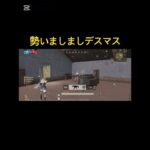 僕の心が暴走してしまいましたか(?)#荒野行動 #何言ってるん？