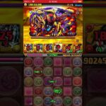 【パズドラ】8号×ミナループ強い！