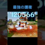 【原神】炎神の護衛をするガイア　#原神　#genshinimpact  #genshin