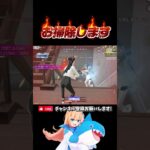 お掃除します🧼 #荒野行動 #knivesout