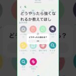 #流行り #funny #ポケモンgo好きと繋がりたい #ポケモンgo