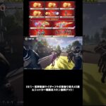 仮面ライダーコラボ内容全部出たよ！ #荒野行動　#荒野仮面ライダーコラボ