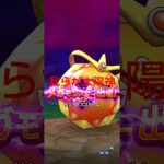 久しぶりだなサンライズスライム …急だが死んでくれ#ドラクエ ウォーク