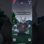 ボスゴドラ捕獲#ポケモンgo