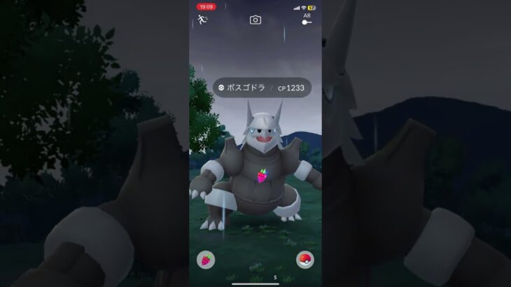 ボスゴドラ捕獲#ポケモンgo
