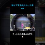 決まるか魅せプｯｯ！？【荒野行動】 #荒野行動 #クリップ #キル集