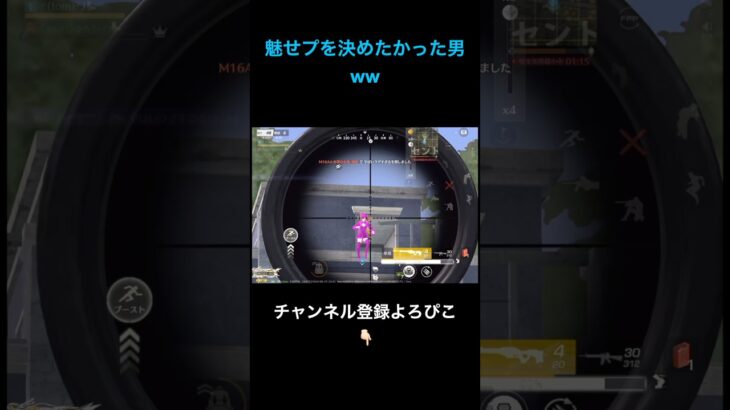 決まるか魅せプｯｯ！？【荒野行動】 #荒野行動 #クリップ #キル集