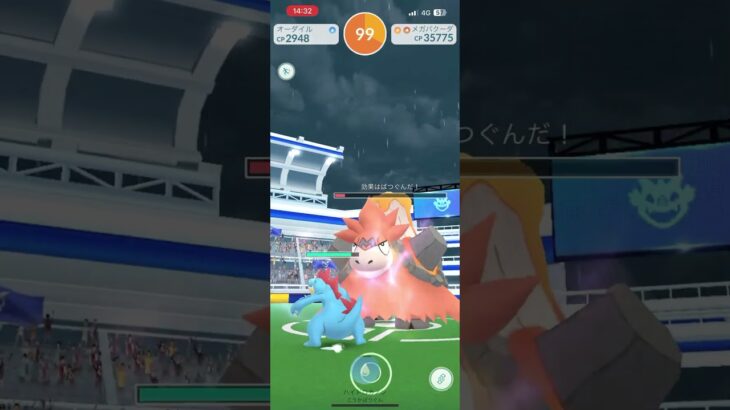 ソロ討伐できるのはありがたい#ポケモン#ポケモンgoバトルリーグ