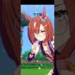 #ショート #ウマ娘プリティーダービー #ガチャ動画