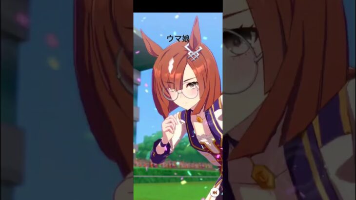 #ショート #ウマ娘プリティーダービー #ガチャ動画
