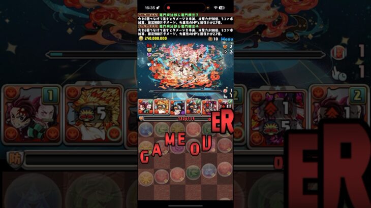 倒せる！？やったー！！【パズドラ】