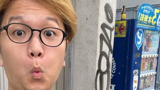 上野でちょこっとノコッチ追いかけ配信withアーサー【ポケモンGO】