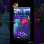 レトロカップでドラゴン3枚パーティー！ #ポケモンgo #ポケモン #レトロカップ #gbl