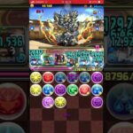 [パズドラ]ラファエル降臨周回編成(超越神オーディン)