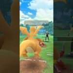 ポケモンGOバトルリーグで相手に勝ちました‼️#ポケモンgoバトルリーグ #ポケモンgo
