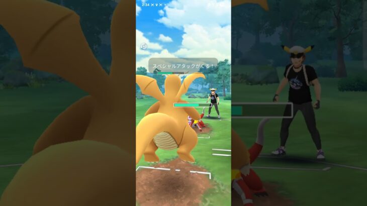 ポケモンGOバトルリーグで相手に勝ちました‼️#ポケモンgoバトルリーグ #ポケモンgo