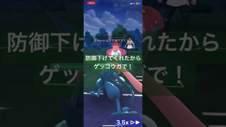 水ポケ２体構築最強説！#ポケモン#ポケモンgo #shorts