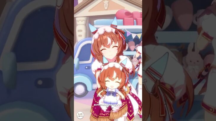 STILL IN LOVE 💖💖 [ ウマ娘 プリティーダービー ] #stillinlove #うまぴょい伝説  #シクフォニ #ウマ娘 #shorts #cygames