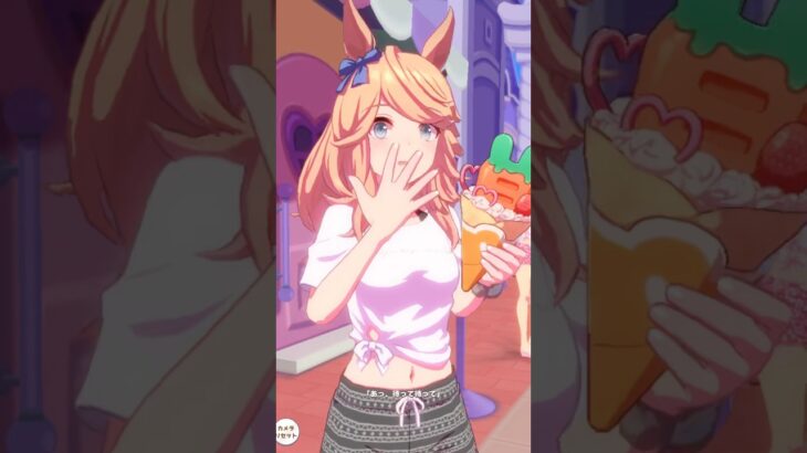 めにしゅき♡ラッシュっしゅ！#ウマ娘プリティーダービー