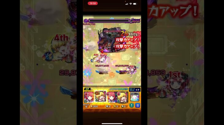 ニ乃と忍で超究極扇行ってみた！#モンスト #モンスターストライク #モンスト超究極 #忍野扇#化物語