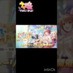 ダブルミラクル！？暑い夏にほっこりあたたかいおはなし【 ウマ娘プリティーダービー 】 ストーリーイベント「 ことば・こころ・ひびけ 」！ア・カペラのみんなの歌が響きます⚠️ネタバレ⚠️