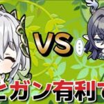 【原神】ナヒーダがラウマより優秀な理由100選