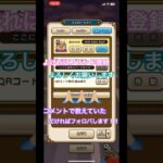 #ドラクエウォークフレンド募集