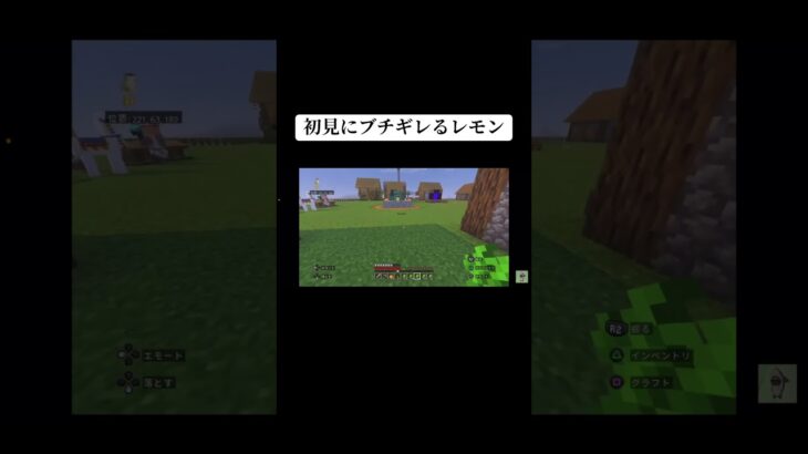 #マイクラ #apex #マインクラフト #apexlegends #minecraft #apex女子 #ゲーム実況 #荒野行動 #実況 #エーペックス  初見に間違えてきれちった